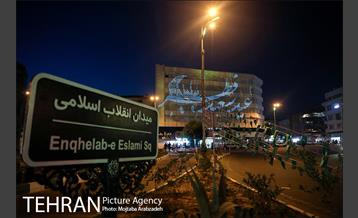 ویدئو مپینگ آزادسازی خرمشهر در میدان انقلاب اسلامی 3