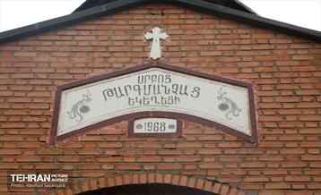 دیدار سخنگو شورای اسلامی شهر تهران با خانواده‌های شهدای ارامنه 15