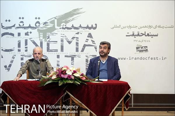 نشست خبری دوازدهمین جشنواره بین المللی سینما حقیقت 1