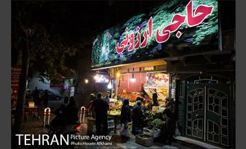 میوه های تابستانه رونق میوه فروشی ها 1