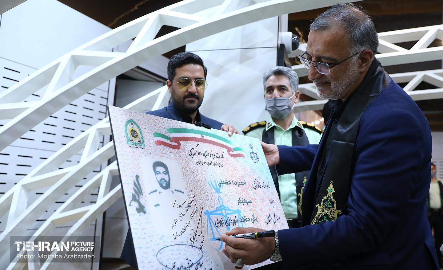 جلسه شورای معاونین و فرماندهان یگان حفاظت شهرداری تهران