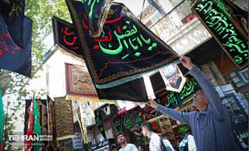 عطر بوی سیب وزیدن گرفت 28