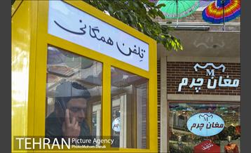 کوچه تمدن  13