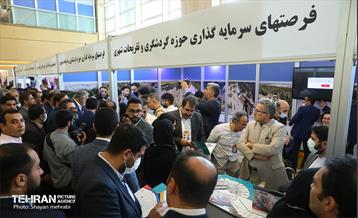 نمایشگاه بین‌المللی فرصت‌های سرمایه‌گذاری شهر تهران 5
