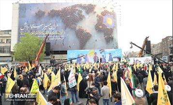 راهپیمایی روز جهانی قدس در تهران 28