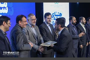 سرمایه 6