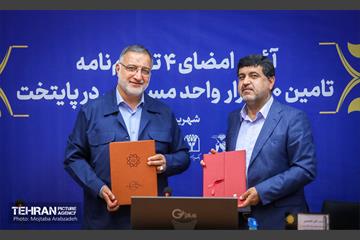 آیین امضای ۴ تفاهم نامه به‌ منظور تامین ۳۰ هزار واحد مسکونی در پایتخت 26