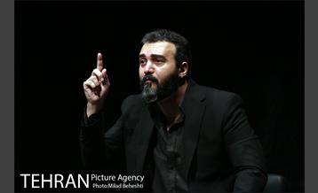 نمایش ماربازی 3