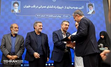 بهره‌برداری از پروژه‌های عمرانی منطقه 12 10