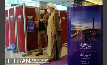 نمایشگاه تهران 1400 9