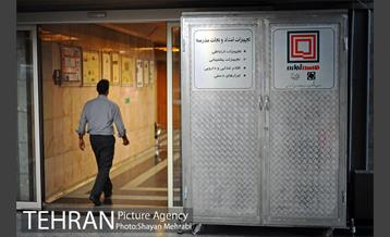 سازمان پیشگیری و مدیریت بحران شهر تهران 6