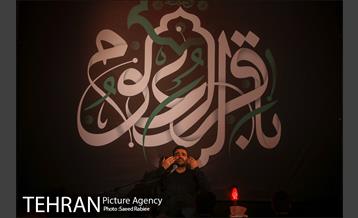 مراسم عزاداری شام شهادت امام محمد باقر (ع) 34