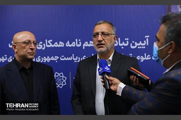 تبادل تفاهم‌نامه همکاری فی مابین شهرداری تهران و وزارت علوم