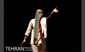 نمایش کریملوژی 17