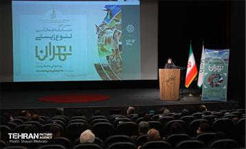 اختتامیه سومین دوره مسابقه عکاسی تنوع زیستی شهر تهران 10