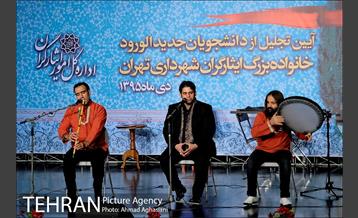 مراسم تجلیل از دانشجویان خانواده های ایثارگران شهرداری 6