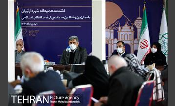 نشست شهردار تهران با مبارزین قبل از انقلاب اسلامی 33