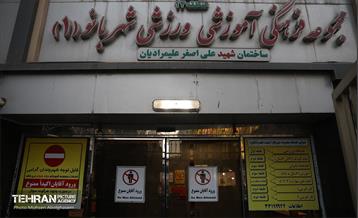 شهربانوی شماره یک منطقه 14 77