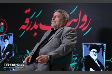 رویداد «روایت بدرقه» 59