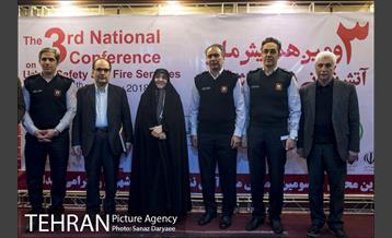 سومین همایش ملی آتش نشانی و ایمنی شهری 3