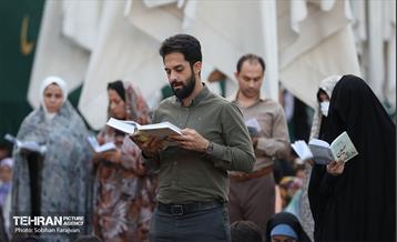 دعای روز عرفه در امامزاده صالح (ع) 1