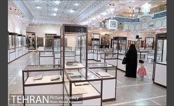 موزه آستان حضرت عبدالعظیم حسنی (ع) 5