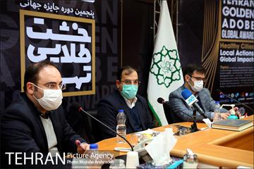 نشست خبری پنجمین جایزه جهانی خشت طلایی تهران 25