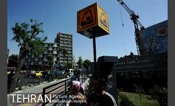 شهرنگار؛ میدان ولیعصر (عج) 3