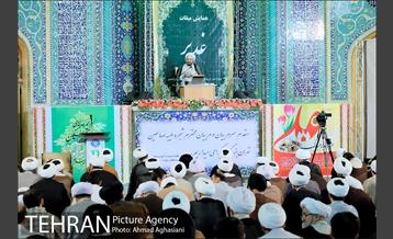 همایش بزرگ میقات غدیر 28