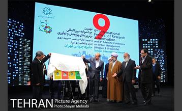 آیین اختتامیه نهمین جشنواره بین المللی پژوهش و نوآوری مدیرت شهری و کنفرانس زنان و زندگی شهری 22