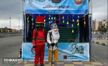 تهران دوست‌ داشتنی 16