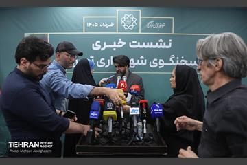 نشست خبری سخنگوی شهرداری تهران 1