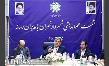 نشست هم اندیشی شهردار تهران با مدیران رسانه 30