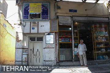 بازارچه نایب السلطنه 13