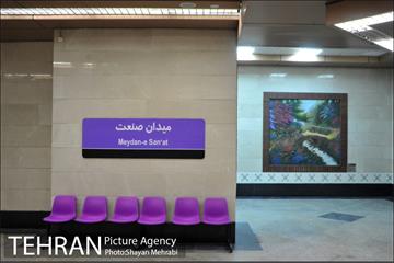 افتتاح خط ۷ مترو تهران با حضور دکتر قالیباف 9