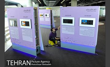 باغ کتاب تهران در آستانه افتتاح 3