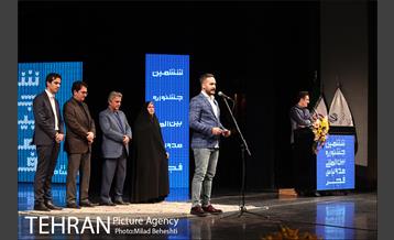 اختتامیه ششمین جشنواره مد و لباس فجر‎ 7