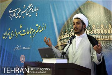 کارگاه های تخصصی چهاردهمین همایش علمی کاربردی ائمه جماعات شهرداری تهران 16