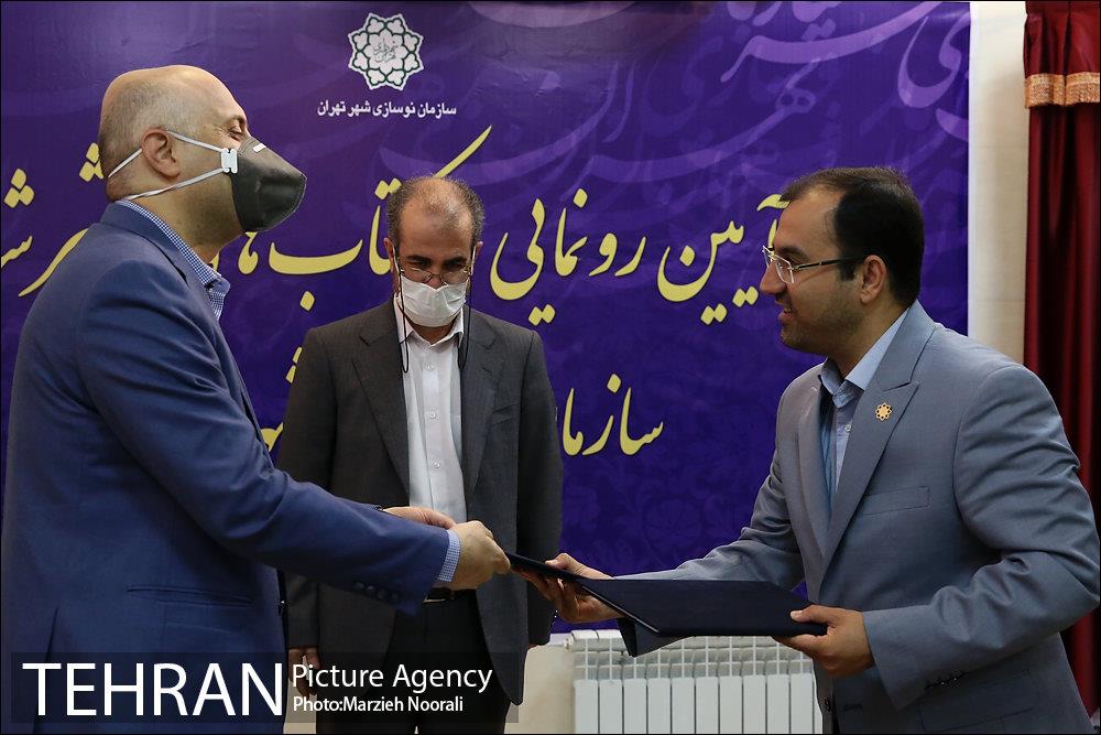 آیین رونمایی از  کتاب های سازمان نوسازی  5