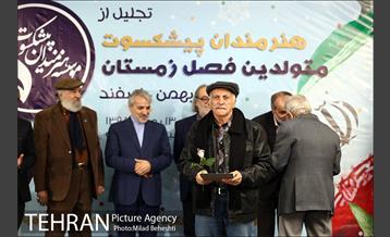 جشن تولد هنرمندان پیشکسوت متولد زمستان 34