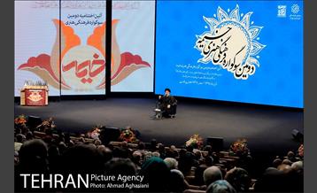 دومین سوگواره فرهنگی و هنری خیمه 2