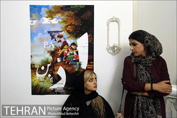 نمایشگاه گروهی عکس اِربِن‎ 17