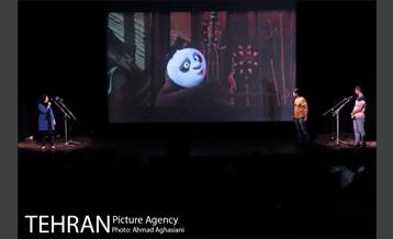 نمایش انیمیشن "پاندا کونگفوکار3" 12