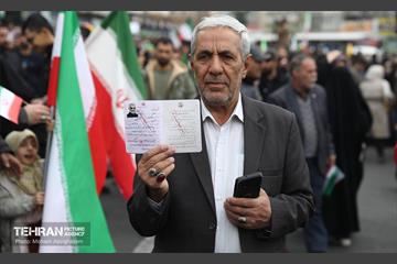 چهل‌و‌‌هفتمین جشن پیروزی انقلاب اسلامی 57