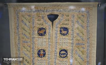 موزه ملی قرآن کریم 13