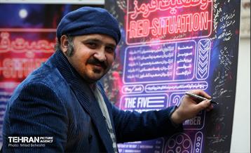 آئین افتتاح مجموعه فیلم‌های کوتاه «وضعیت قرمز» 25