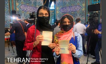 به وقت انتخاب 17