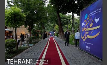 ویژه برنامه ستایش عاشقی 1