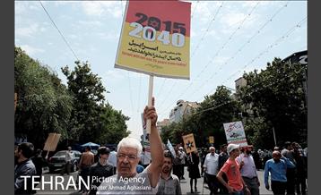 راهپیمایی روز جهانی قدس 21