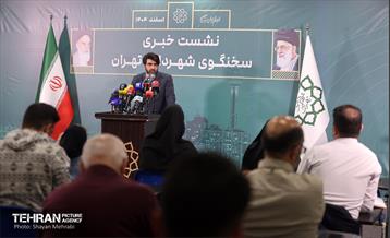 نشست خبری سخنگوی شهرداری تهران 10